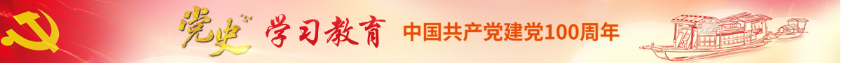 2018年中国技能大赛—全国住房城乡建设行业“浙建杯”职业技能竞赛