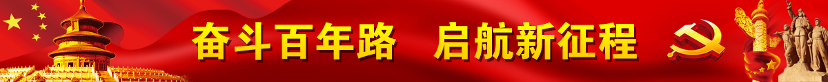 中国建设劳动学会会员招募中